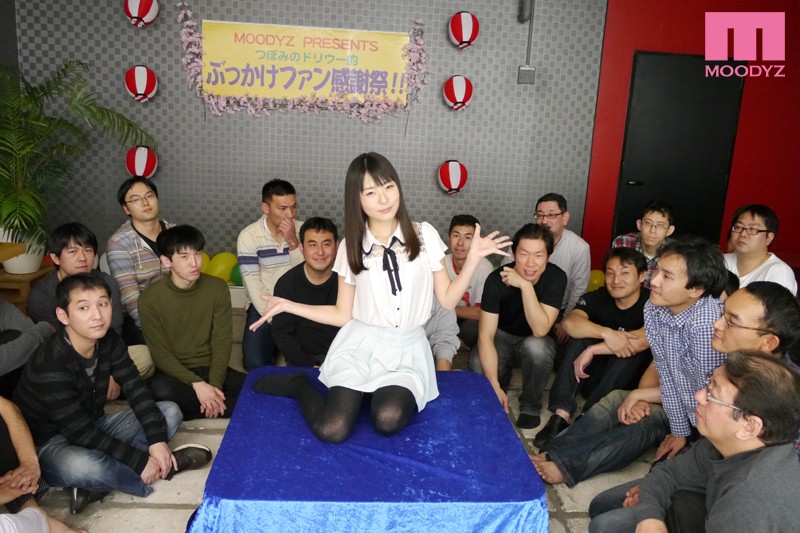 ドリームウーマンVol.94 つぼみつぼみ