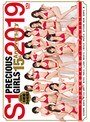 S1 PRECIOUS GIRLS 2019 15th Anniversary DVD6枚組24時間プレミアムBEST三上悠亜・橋本ありな・羽咲みはる