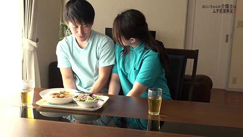 おじいちゃんの介護士は見るからにスケベそうなムチ尻美熟女（2）～介護のかたわら僕のチンポをしゃぶってきた！