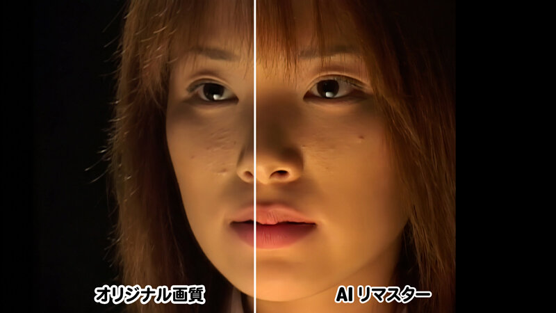 【AIリマスター版】Praudia あいだゆああいだゆあ