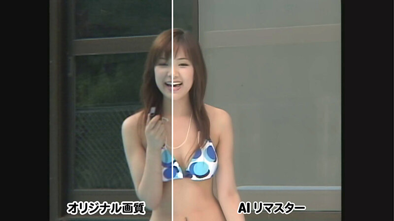 【AIリマスター版】女教師狩り in あいだゆああいだゆあ