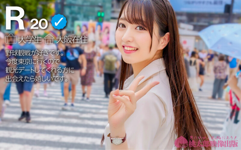 マチアプちゃん！警戒心ゼロの剛毛無垢っ子がはじめての本気イキ行きずりセックス（Rさん 20歳 地方在住）