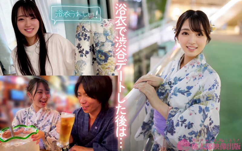 マチアプちゃん！警戒心ゼロの剛毛無垢っ子がデート気分でトロ顔 中出しセックス（Rさん 20歳 地方在住）