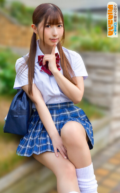 シロウト観察 モニタリング J系コスでシロウト男性を逆ナンパGET！ 10発ヌくまで帰れまテン編 逢沢みゆ逢沢みゆ