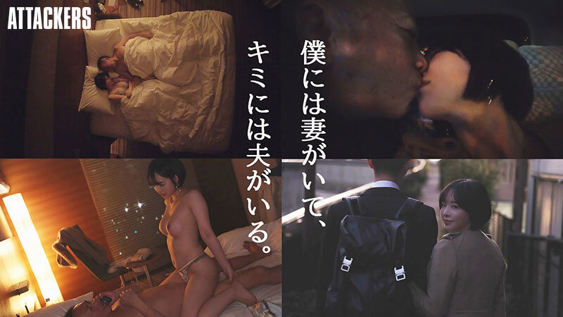 最高の愛人、最高の中出し。 三宮つばき三宮つばき