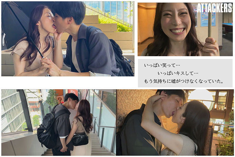 息子の親友と最初で最後のお泊まりデート。 白木優子白木優子