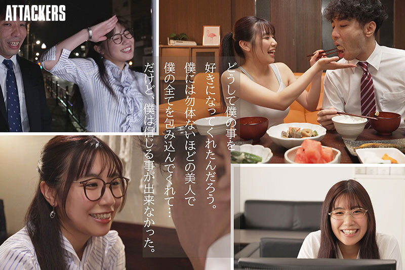 冴えないモテない女性不信の僕を全肯定してくれる職場の後輩に身も心も溶けるほど精子抜かれまくった数日間。 七海那美七海那美