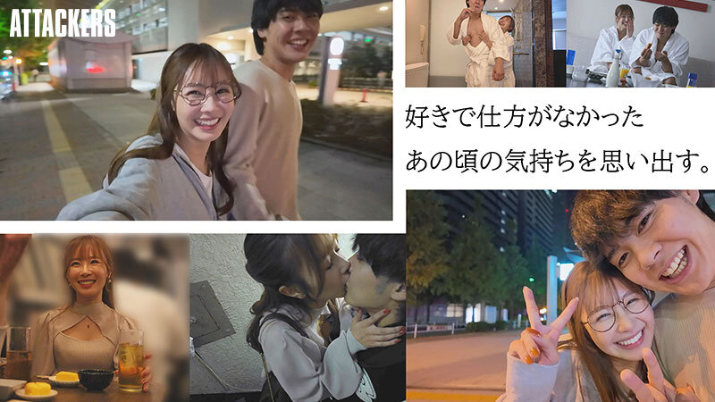「僕、結婚するんだよね」そうなんだ…じゃあ今夜は君を寝かさないから…12年ぶりに元カノと朝陽が昇るまで中出ししまくった結婚前夜の僕。 栗山莉緒栗山莉緒
