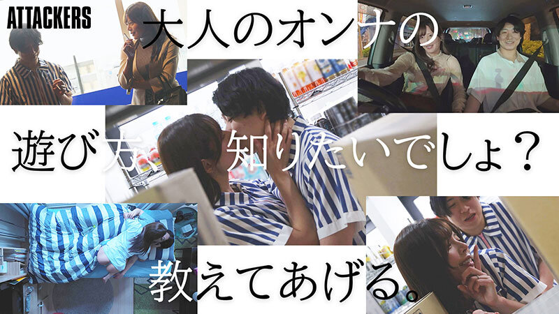 失恋した僕を包み込んで癒してくれたバイト先で知り合った人妻と全て忘れるまで肉体を重ねた、大人のヒアソビ。 都月るいさ都月るいさ