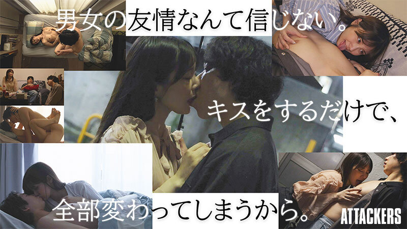 親友の彼女と酔った勢いで関係を持ったその日から、親友に内緒で何度もセックスした大学4年の夏。 鳳みゆ鳳みゆ