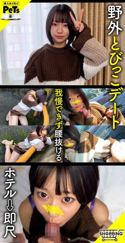 バイトの先輩@アカイ