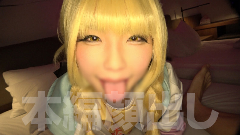 いんむちゃん 2