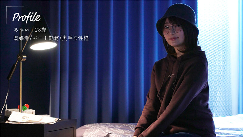 スマホを置いて不倫しよう 中城葵中城葵