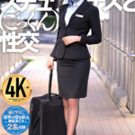 人妻スチュワーデスとごっくん性交 （UFD-082）巴ひかり・最上一花（佐藤花）