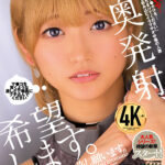 喉奥発射、希望します。そのまま精飲、お許し願います。安堂はるの・兼咲みゆ（愛乃零、浅見せな）・七原さゆ