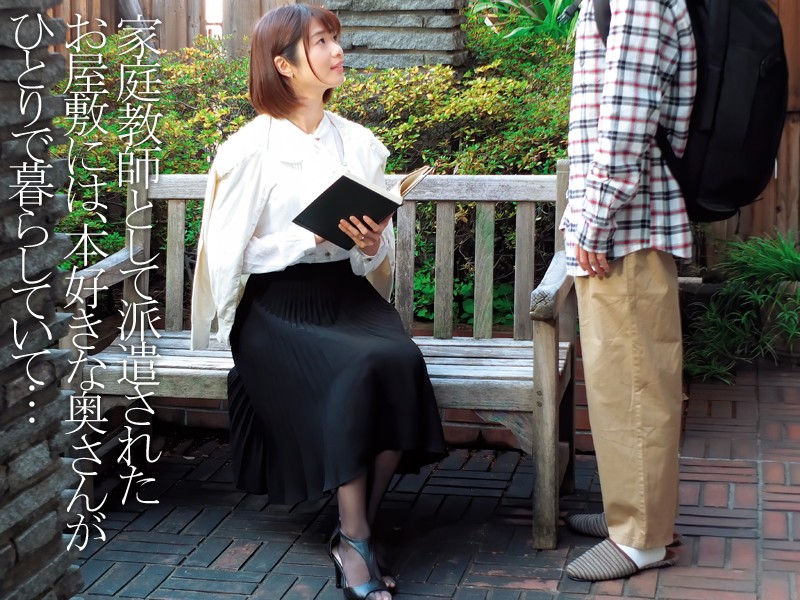 言葉づかいの丁寧なお屋敷住まいの奥さんに何度もザーメン搾り取られる 川上奈々美川上奈々美