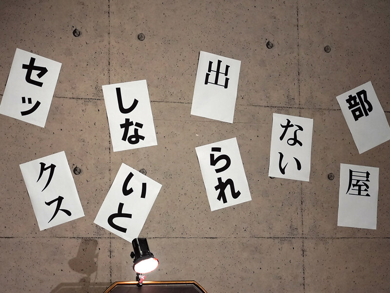 ザーメン20発溜めるまで出れない部屋に閉じ込められて…妻と性交を重ねても精子が足りず、一緒に閉じ込められてる絶倫オヤジに妻のカラダを貸し出す羽目になってしまった 岬さくら岬さくら
