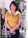 初撮り五十路妻ドキュメント 石橋ゆう子石橋ゆう子