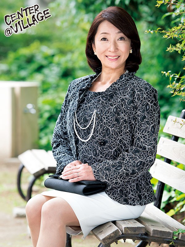 初撮り五十路妻ドキュメント 永山麗子永山麗子