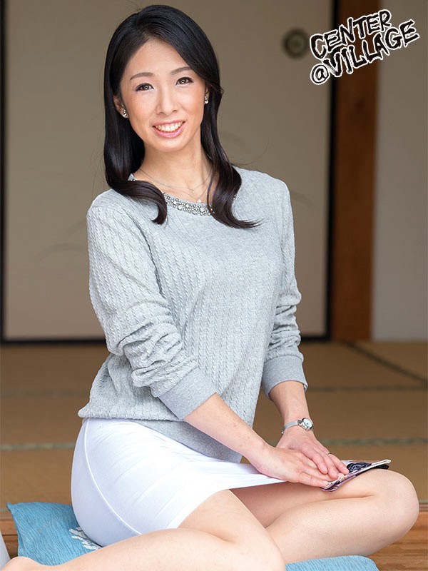 初撮り人妻ドキュメント 高宮まどか高宮まどか