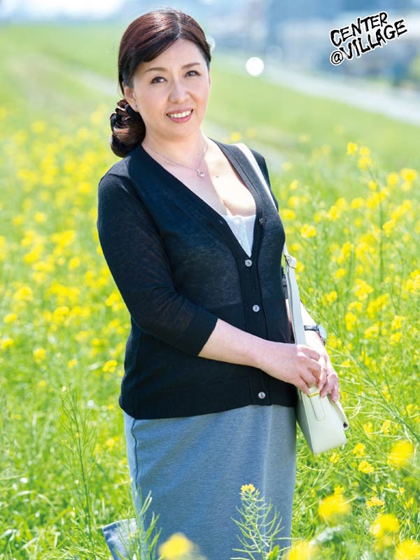 初撮り五十路妻ドキュメント 楠木登和子楠木登和子