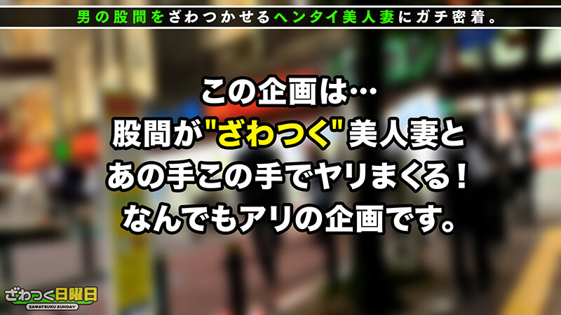ざわつく日曜日 Vol.02七瀬アリス・前島絵菜・雪崎みなと