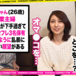 街角シロウトナンパ！ vol.115 あなたよりエロい友達（ヤリマン）を紹介して下さい！ 25本田瞳・蜜美杏・最上一花（佐藤花）