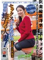 セックスするなら断然、地方の人妻！ VOL.8