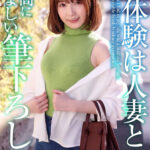 【4K】初体験は人妻と… 最高に羨ましい筆下ろし 小春まり小春まり