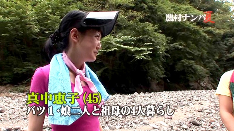 夏の農村ナンパ～火照ったカラダの発情母ちゃんと青姦で中●し