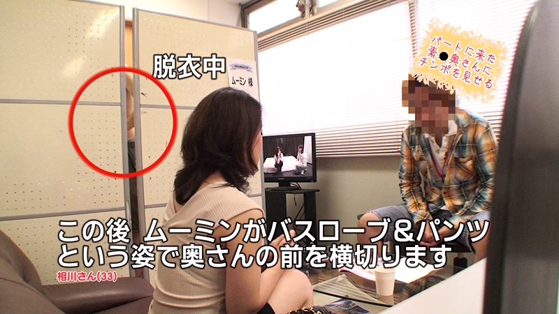 夫のイチモツしか見たことがない主婦を集めて生唾モノのチンポを見せてあげたら…ヤレた！（2）