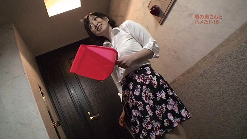 いつもズリネタにしている隣の奥さんとハメたい！（6）～あのデカい尻にバックからブチ込みてぇ～