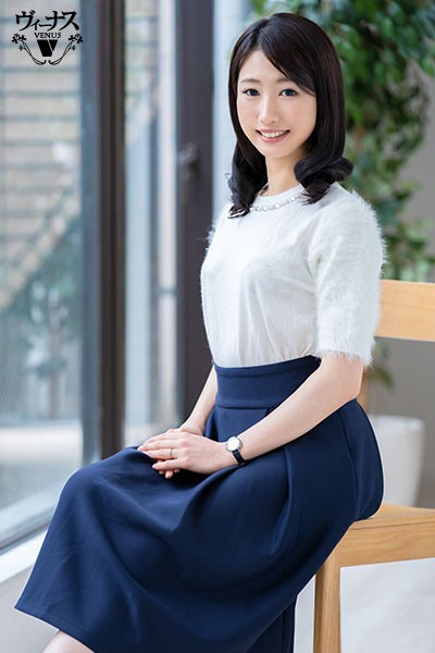 本物素人妻AV Debut！！結婚3年目の美人ママは口説かれ上手の会社受付嬢 佐々木結衣佐々木結衣