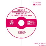 雑居ビルの掃除婦の熟女おばちゃんに密着してチ○ポこすり付けて口説いた…4時間