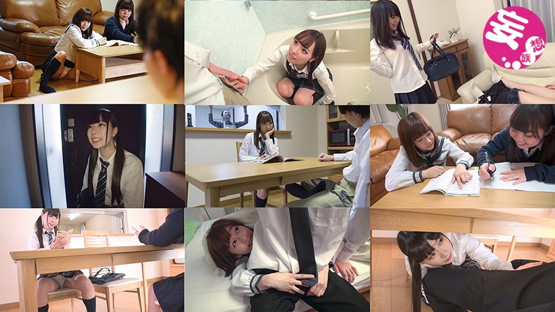 清楚ビッチJKが家に侵入 娘が連れてきた友達は既婚者好きのド淫乱少女だった！家族に見付からないよう隠れて僕に中出し懇願してくるので正直困った唯川希・篠宮ゆり・舞園にこ