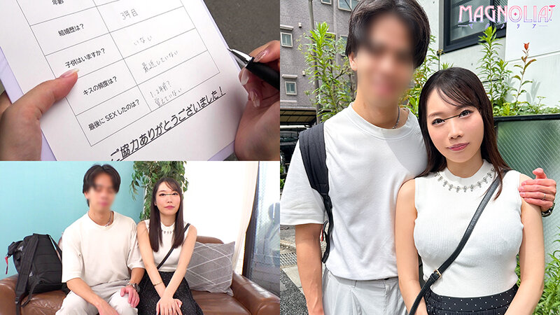 『窓の向こうには愛する旦那！夫婦生活ご無沙汰妻が徐々に過激になる濃厚べろチュ～チャレンジ！』スレンダー美巨乳な人妻が夫のすぐ近くで見知らぬ男と濃厚キッス☆久々の生パコで絶頂止まらず精子を求めて濃厚NTR交尾♪【街角素人モニタリング♯ののか♯29歳】 月乃ことね月乃ことね