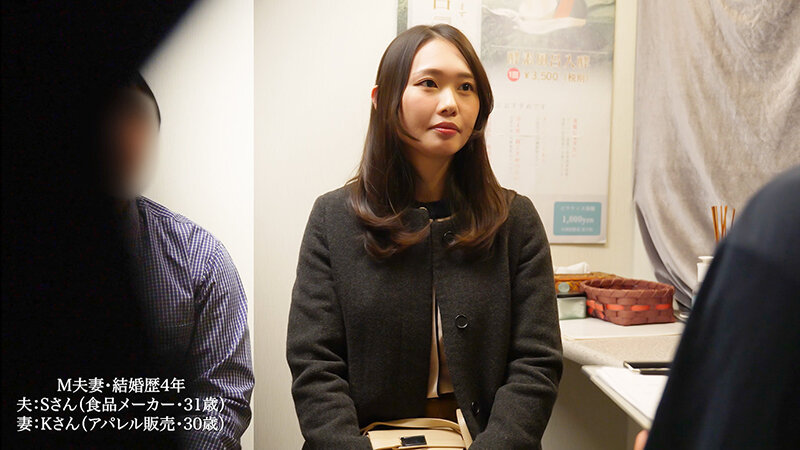 デカ尻人妻限定 砂風呂に埋まって身動きできない催淫NTR拘束マッサージ 横が見えない状態で、隣に夫が居るのにイッてもイッても止めずに絶頂させ続けた女の「サイレント絶叫」結婚歴4年目M夫婦