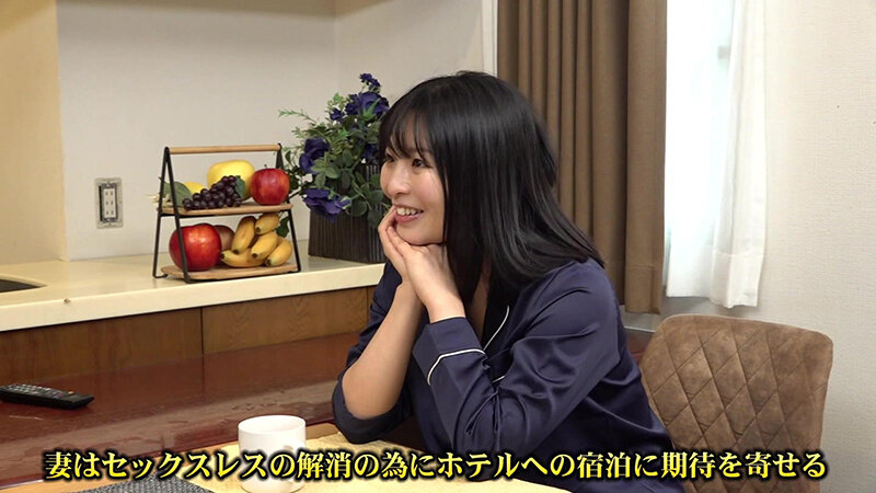女性向け風俗で快楽堕ちする妻をモニタリングしたい！（1）～寝取られ好きの変態夫がメス汁垂れ流す妻の恥態に鬱勃起 松坂つぐみ松坂つぐみ