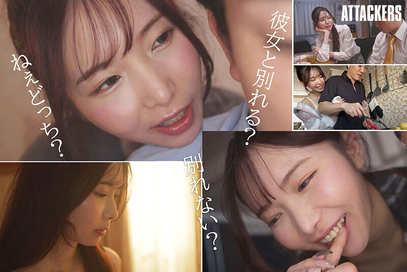 キミが彼女と別れてくれるまで射精させ続けてやるからね。 響蓮響蓮