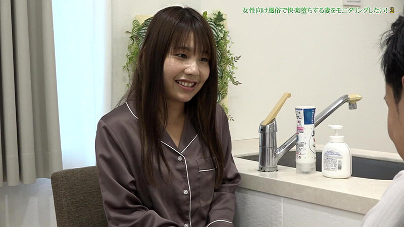 女性向け風俗で快楽堕ちする妻をモニタリングしたい！（2）～寝取られ好きの変態夫がメス汁垂れ流す妻の恥態に鬱勃起 水瀬美弥水瀬美弥