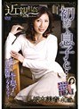 近親相姦 初めて息子と… 坂木美春坂木美春（坂木美晴）