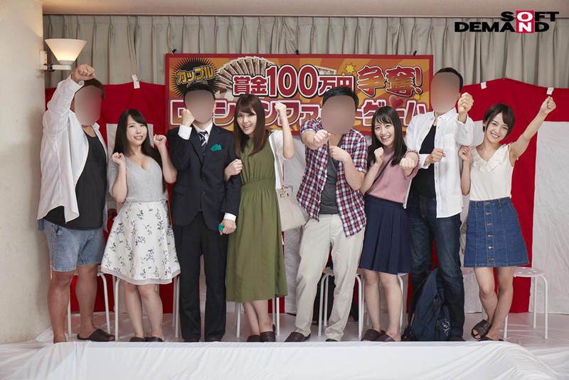 真正中出し×仲良しカップル×寝取り×ぬるぬるローション カップル対抗寝取りローションファイトII