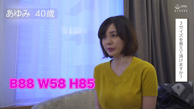 絶対ヌケル 即ズボッしたくなる大人の魅力100％ 目を疑う奇跡の美熟女と濃厚中出し 【情欲】