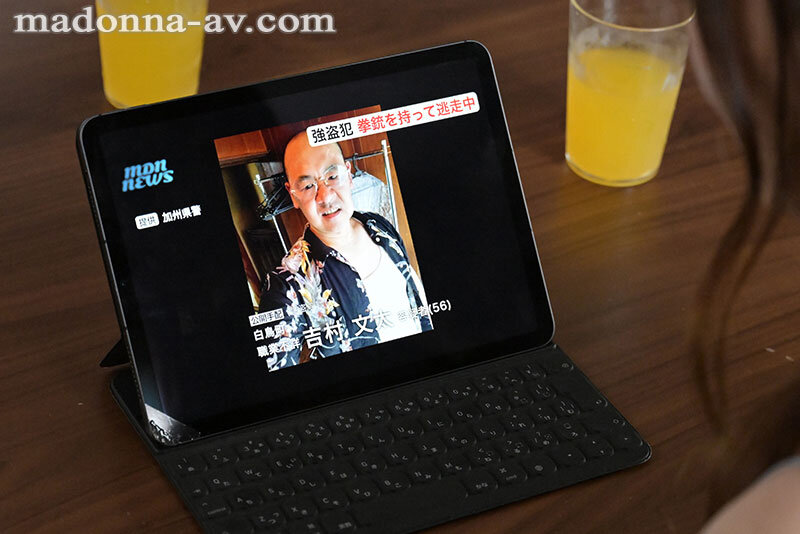 最愛の母が強盗にレ×プされ続けるのを僕は勃起しながら眺める事しか出来なかった―。 松本翔子松本翔子