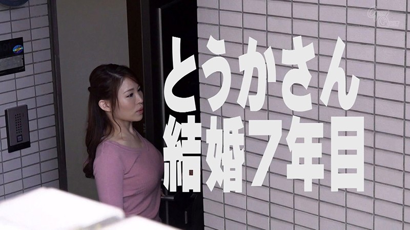 突撃訪問SEX！ビビッと即ハメで午前中にスッキリ！朝しか自由のない専業主婦の家を訪ねて中出ししたら即退散！3若宮穂乃・春菜はな