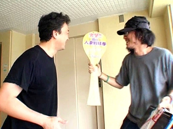 突撃！隣の団地妻野球拳