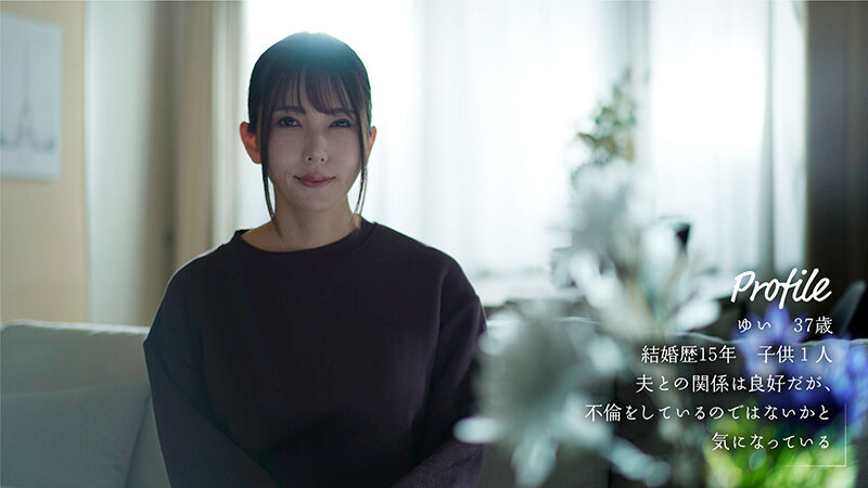 不貞行為を発見した‘サレ妻’は「不倫された辛さを知ってほしいから…」と自宅に間男を呼んで夫の目の前で授かりSEXを見せつける 波多野結衣波多野結衣