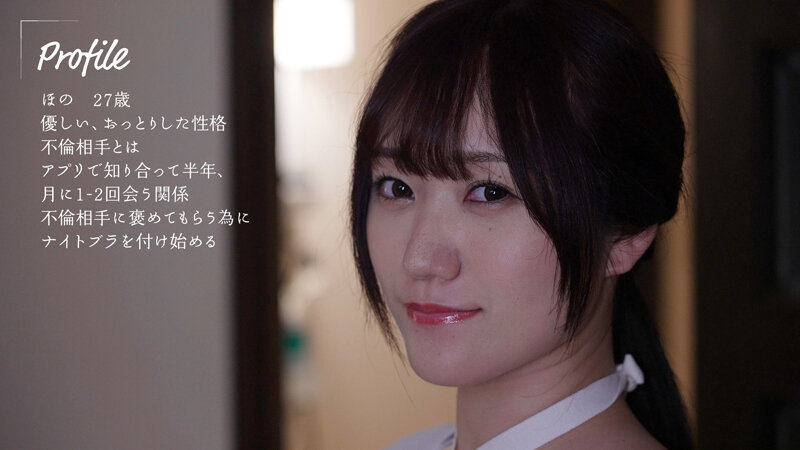 不倫相手に喜んでもらう為ナイトブラを着け巨乳化した育乳妻に興奮した夫と嫌がりながらモミモミ中出し 若宮穂乃若宮穂乃