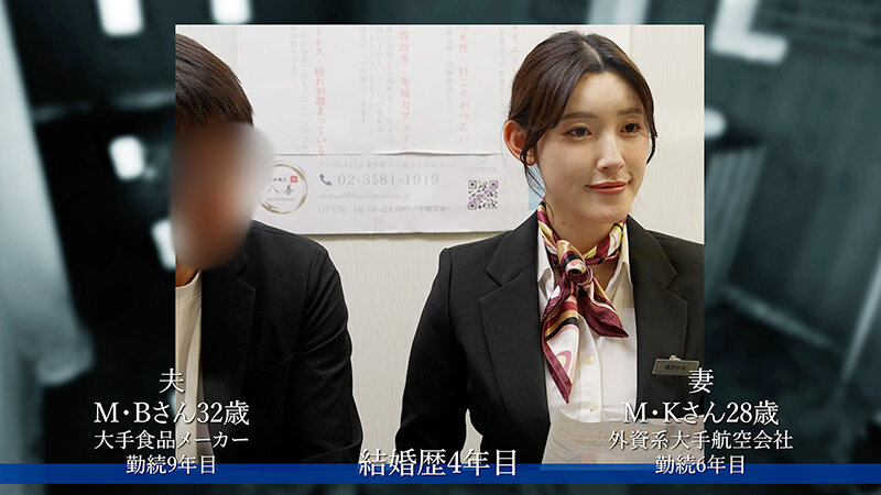 美人CA（既婚者）限定 砂風呂に埋まって身動きできない催淫NTR拘束マッサージ 横が見えない状態で、隣に夫が居るのにイッてもイッても止めずに絶頂させ続けた女の「サイレント絶叫」 結婚歴4年目M夫婦