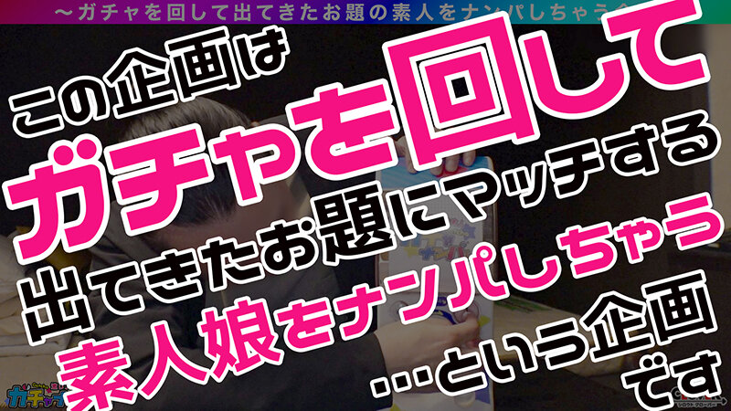 【LSR】ラッキー・スケベ・レア/りさ（美容師）/実は彼氏のチ〇コに満足できない！早漏彼氏持ち女子を神引き！初めは嫌がっていたけど巨チンをみたら我慢できなくなっちゃった！！G巨乳をふり乱し性欲解放！絶頂連続の2連戦！！【激レア素人ガチャナンパ！】